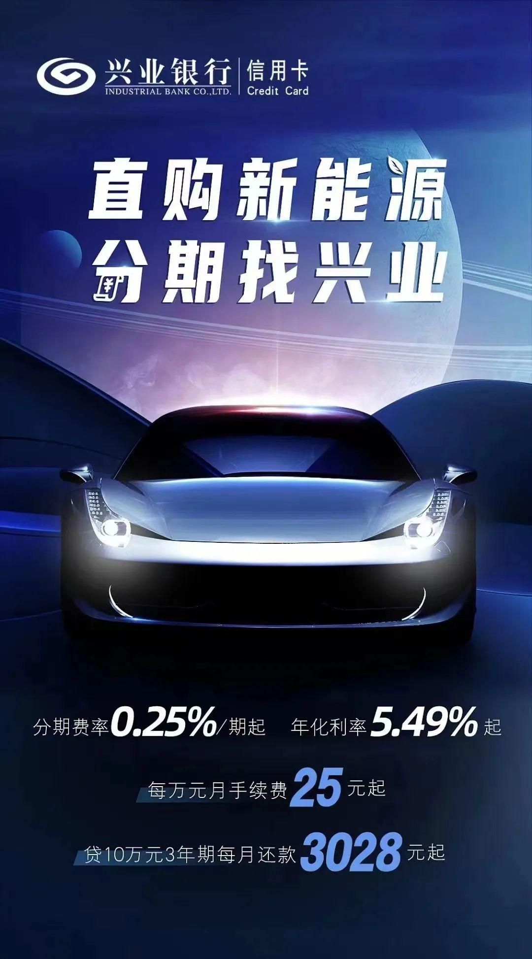 車抵押分期貸款(抵押分期貸款車能貸多少)？ (http://www.xifuyun.com/) 知識問答 第5張