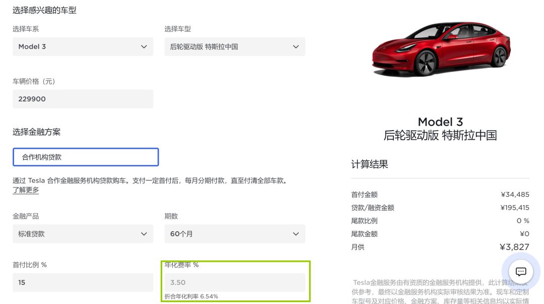 車抵押分期貸款(抵押分期貸款車能貸多少)？ (http://www.xifuyun.com/) 知識問答 第6張