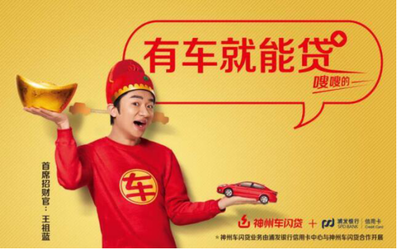 汽車抵押貸款平臺(抵押貸款汽車平臺有哪些)？ (http://www.xifuyun.com/) 知識問答 第1張