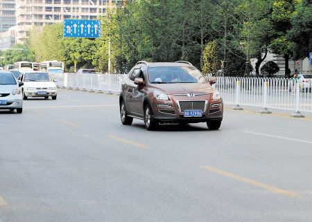 車輛質押借款協議(車輛質押借款協議書)？ (http://www.xifuyun.com/) 知識問答 第1張