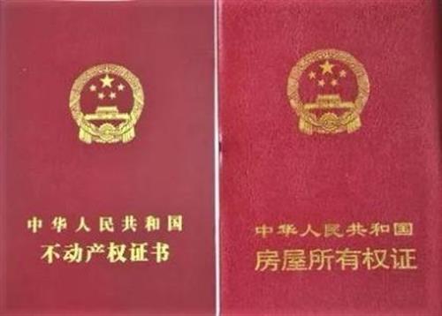 按揭車抵押借款(抵押借款按揭車合法嗎)？ (http://www.xifuyun.com/) 知識問答 第2張