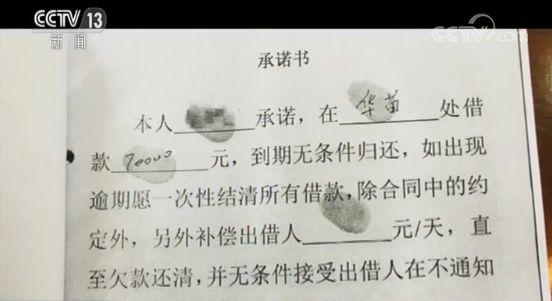 車抵押借錢能貸多少錢(抵押貸款車子還能開嗎)？ (http://www.xifuyun.com/) 知識問答 第12張