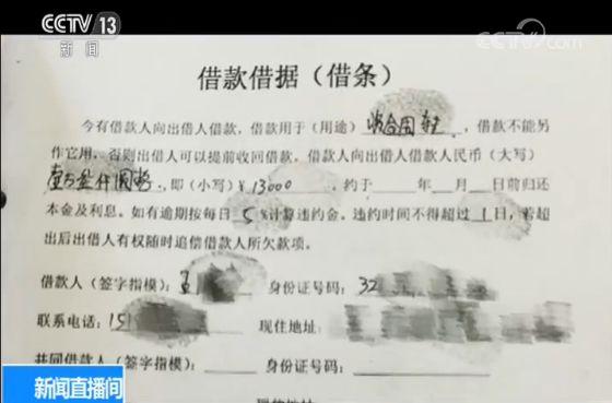 車抵押借錢能貸多少錢(抵押貸款車子還能開嗎)？ (http://www.xifuyun.com/) 知識問答 第4張