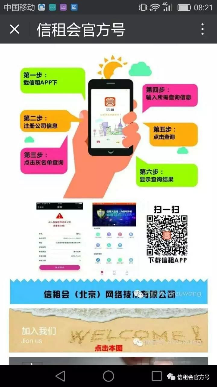 八萬的車抵押貸款能貸多少錢(抵押貸款可以用車嗎)？ (http://www.xifuyun.com/) 知識問答 第2張