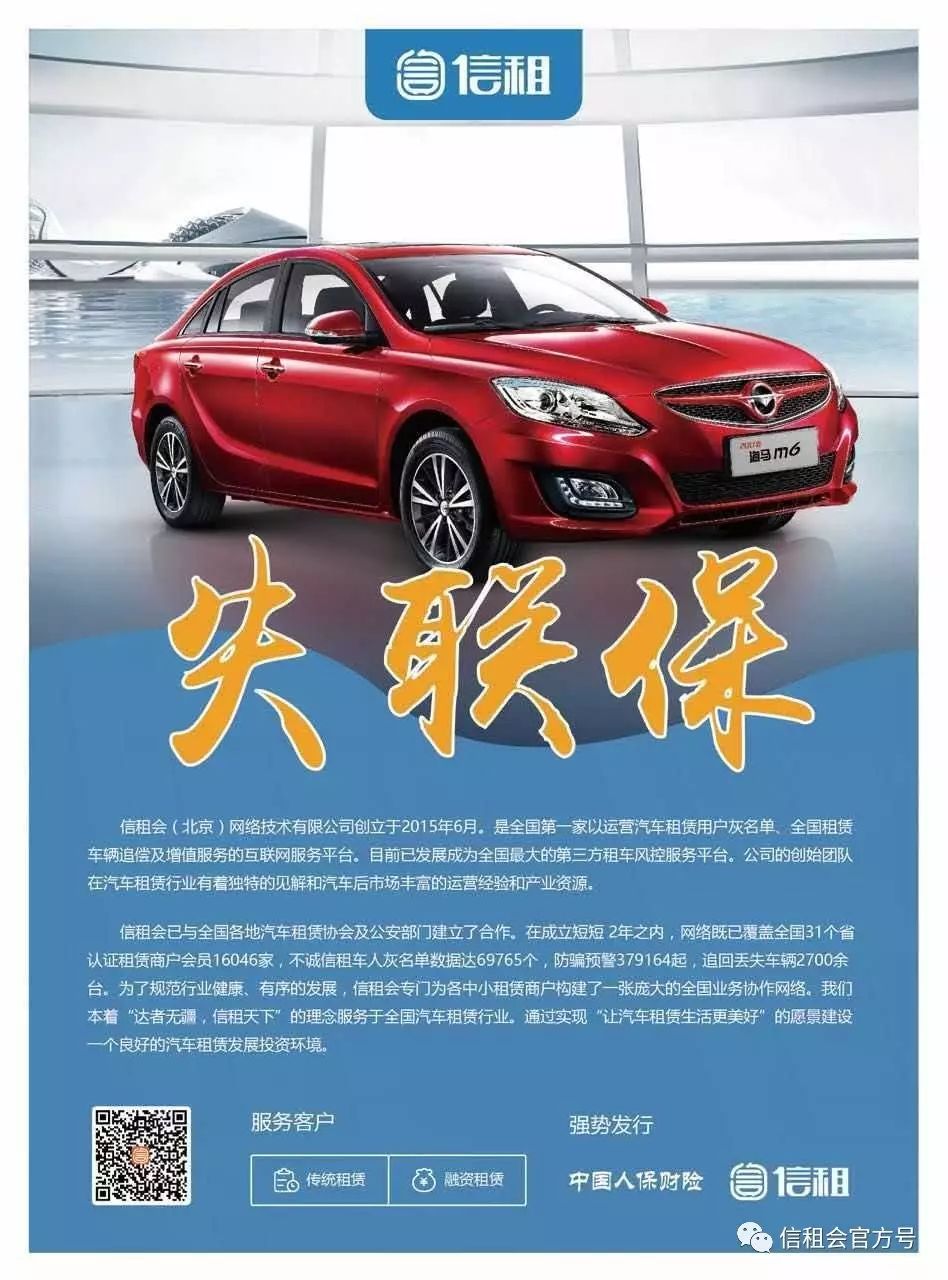 八萬的車抵押貸款能貸多少錢(抵押貸款可以用車嗎)？ (http://www.xifuyun.com/) 知識問答 第4張