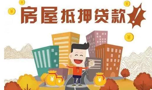 銀行車抵押貸款可以貸多少錢(車輛抵押貸款可以把車開走嗎)？ (http://www.xifuyun.com/) 知識問答 第1張