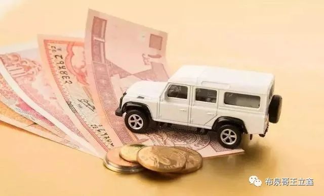 車輛抵押咨詢貸平臺(抵押貸咨詢車輛平臺有哪些)？ (http://www.xifuyun.com/) 知識問答 第1張