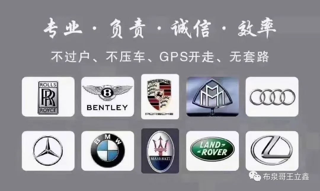 車輛抵押咨詢貸平臺(抵押貸咨詢車輛平臺有哪些)？ (http://www.xifuyun.com/) 知識問答 第4張