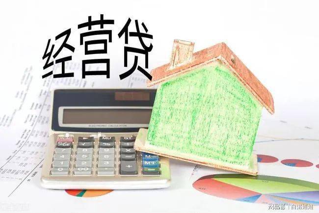 車抵押貸款最多貸多少錢(抵押貸款車貸)？ (http://www.xifuyun.com/) 知識問答 第1張