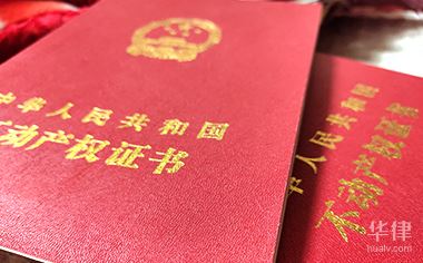 車抵押貸一般多久能批下來(抵押車貸款多久能放款)？ (http://www.xifuyun.com/) 知識問答 第1張