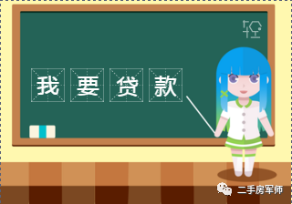車抵押貸款哪家比較靠譜(有哪些抵押車貸公司正規(guī)的)？ (http://www.xifuyun.com/) 知識問答 第4張