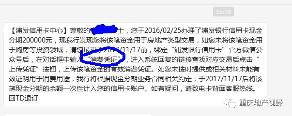 車抵押貸款哪家比較靠譜(抵押車貸款平臺哪個好)？ (http://www.xifuyun.com/) 知識問答 第2張