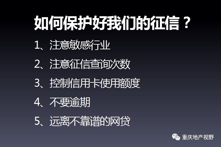 車抵押貸款哪家比較靠譜(抵押車貸款平臺哪個好)？ (http://www.xifuyun.com/) 知識問答 第6張