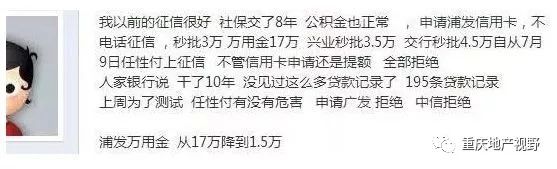 車抵押貸款哪家比較靠譜(抵押車貸款平臺哪個好)？ (http://www.xifuyun.com/) 知識問答 第9張