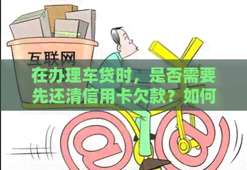 車抵押貸網哪個好(抵押貸車網好貸嗎)？ (http://www.xifuyun.com/) 知識問答 第1張