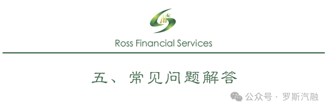 車輛貸款抵押需要本人去嗎(抵押貸款車輛需要去銀行嗎)？ (http://www.xifuyun.com/) 知識問答 第8張