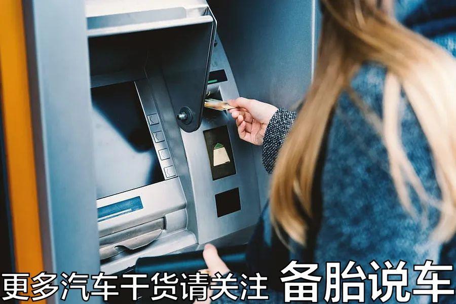 車輛抵押貸款36期利息多少(抵押車貸款的利息多少)？ (http://www.xifuyun.com/) 知識問答 第7張