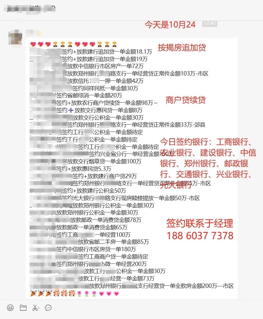車抵押貸款有沒有先息后本(有抵押息貸款車沒本人能辦嗎)？ (http://www.xifuyun.com/) 知識(shí)問答 第2張