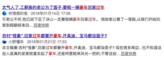 25萬的車抵押貸款多少(抵押貸款車輛解押流程)？ (http://www.xifuyun.com/) 知識問答 第12張