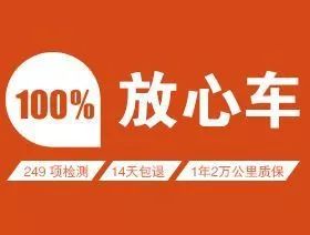 25萬的車抵押貸款多少(抵押貸款車輛解押流程)？ (http://www.xifuyun.com/) 知識問答 第18張