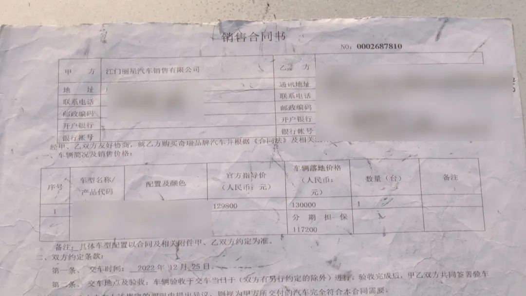 車輛抵押貸款app軟件哪個(gè)好(抵押車貸款app軟件哪個(gè)好)？ (http://www.xifuyun.com/) 知識(shí)問答 第6張