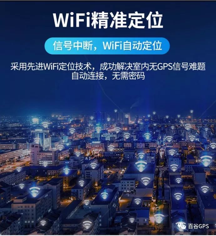 gps抵押車貸款安全嗎(抵押車貸款安裝gps安全么)？ (http://www.xifuyun.com/) 知識問答 第2張
