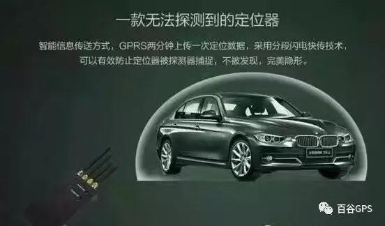 gps抵押車貸款安全嗎(抵押車貸款安裝gps安全么)？ (http://www.xifuyun.com/) 知識問答 第16張