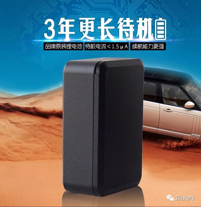 gps抵押車貸款安全嗎(抵押車貸款安裝gps安全么)？ (http://www.xifuyun.com/) 知識問答 第22張