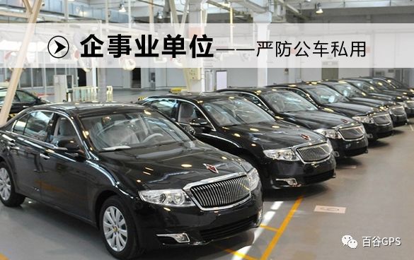 gps抵押車貸款安全嗎(抵押車貸款安裝gps安全么)？ (http://www.xifuyun.com/) 知識問答 第23張