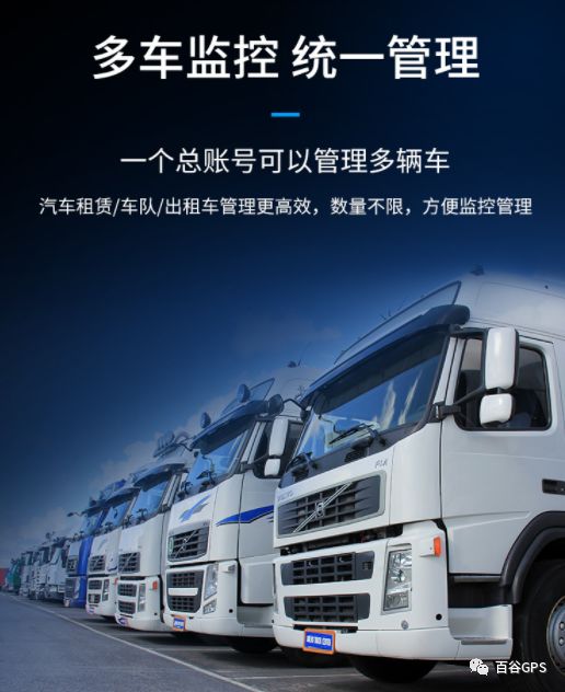 gps抵押車貸款安全嗎(抵押車貸款安裝gps安全么)？ (http://www.xifuyun.com/) 知識問答 第25張