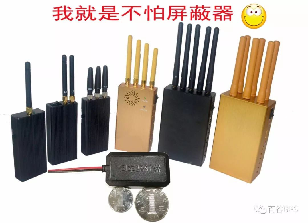 gps抵押車貸款安全嗎(抵押車貸款安裝gps安全么)？ (http://www.xifuyun.com/) 知識問答 第26張
