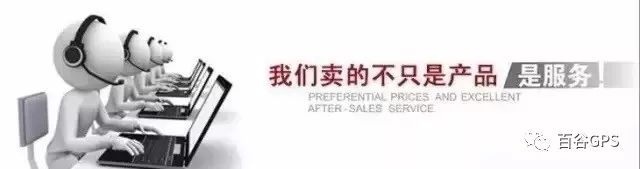 gps抵押車貸款安全嗎(抵押車貸款安裝gps安全么)？ (http://www.xifuyun.com/) 知識問答 第29張