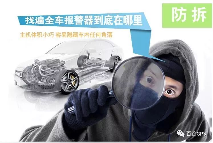 gps抵押車貸款安全嗎(抵押車貸款安裝gps安全么)？ (http://www.xifuyun.com/) 知識問答 第5張