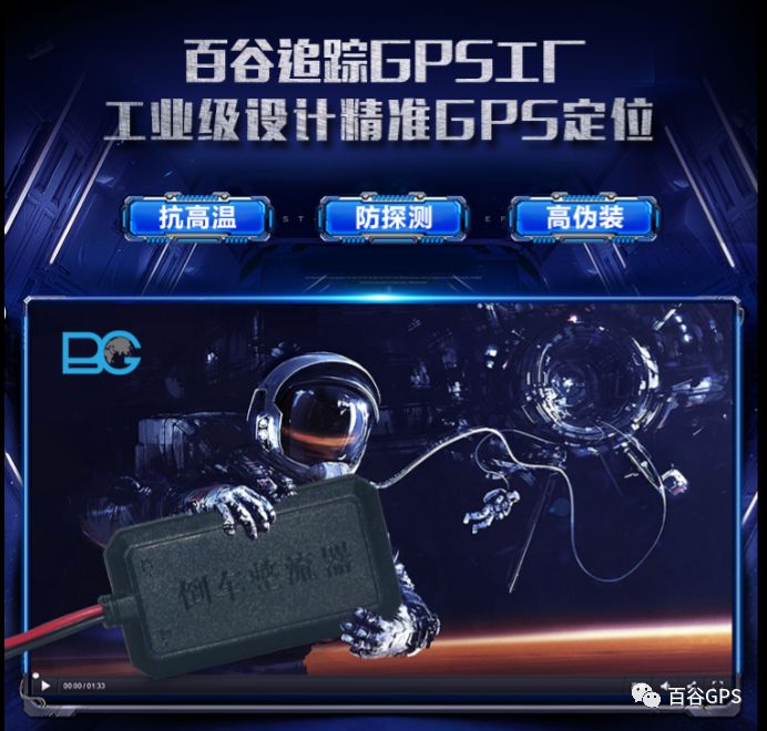 gps抵押車貸款安全嗎(車子抵押貸款gps)？ (http://www.xifuyun.com/) 知識問答 第2張