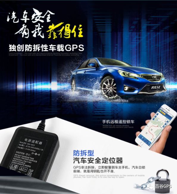 gps抵押車貸款安全嗎(車子抵押貸款gps)？ (http://www.xifuyun.com/) 知識問答 第12張