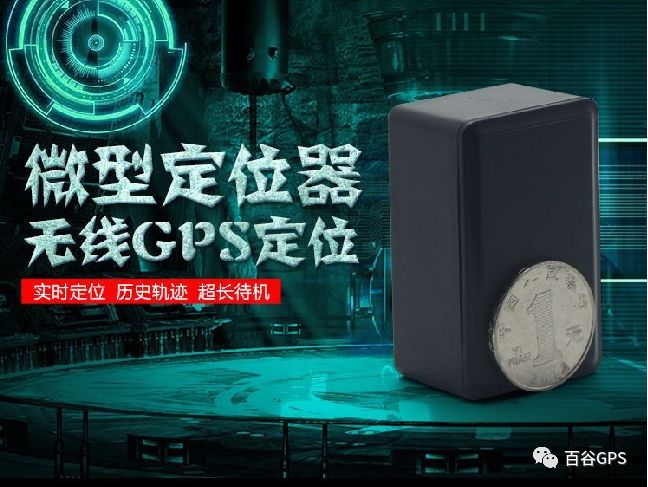 gps抵押車貸款安全嗎(車子抵押貸款gps)？ (http://www.xifuyun.com/) 知識問答 第14張