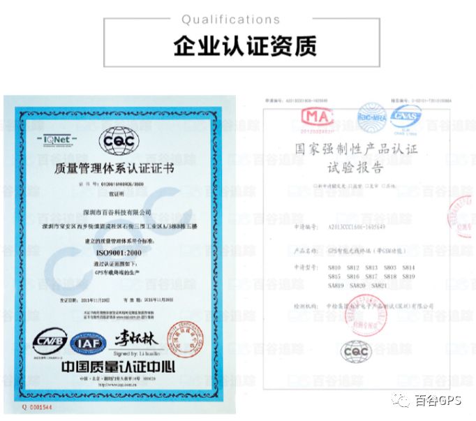gps抵押車貸款安全嗎(車子抵押貸款gps)？ (http://www.xifuyun.com/) 知識問答 第17張