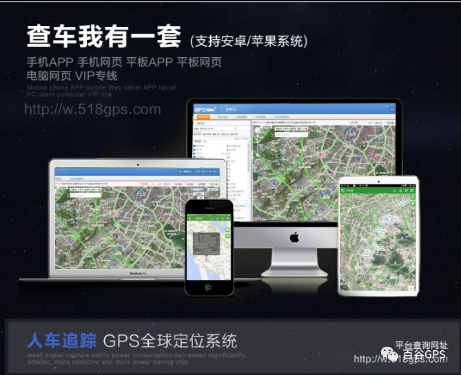 gps抵押車貸款安全嗎(車子抵押貸款gps)？ (http://www.xifuyun.com/) 知識問答 第18張