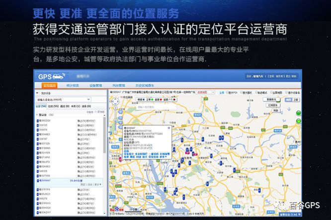 gps抵押車貸款安全嗎(車子抵押貸款gps)？ (http://www.xifuyun.com/) 知識問答 第20張