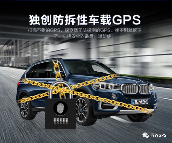 gps抵押車貸款安全嗎(車子抵押貸款gps)？ (http://www.xifuyun.com/) 知識問答 第3張