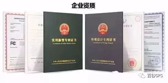 gps抵押車貸款安全嗎(車子抵押貸款gps)？ (http://www.xifuyun.com/) 知識問答 第21張