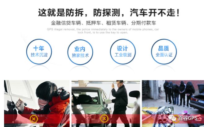 gps抵押車貸款安全嗎(車子抵押貸款gps)？ (http://www.xifuyun.com/) 知識問答 第4張