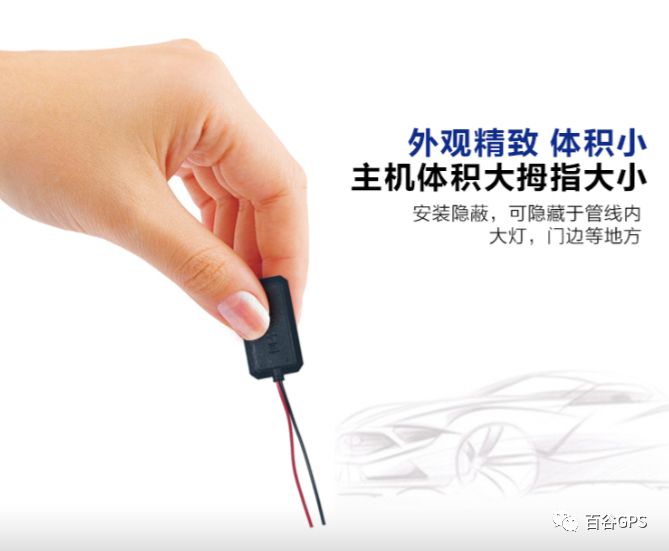 gps抵押車貸款安全嗎(車子抵押貸款gps)？ (http://www.xifuyun.com/) 知識問答 第5張
