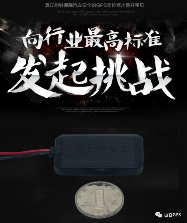 gps抵押車貸款安全嗎(車子抵押貸款gps)？ (http://www.xifuyun.com/) 知識問答 第6張