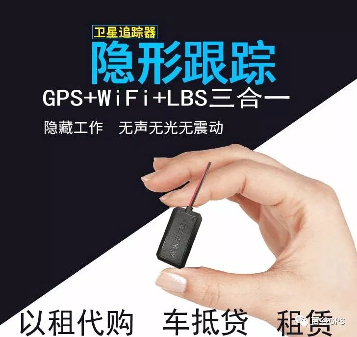 gps抵押車貸款安全嗎(車子抵押貸款gps)？ (http://www.xifuyun.com/) 知識問答 第8張