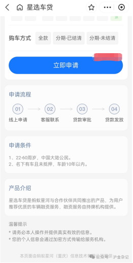 車抵押貸款需要注意什么?(貸款抵押車子需要什么)？ (http://www.xifuyun.com/) 知識問答 第1張
