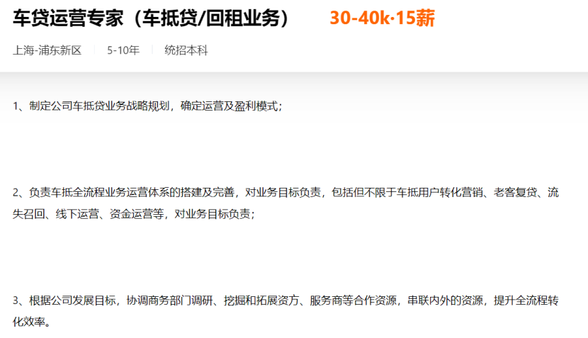 車抵押貸款需要注意什么?(貸款抵押車子需要什么)？ (http://www.xifuyun.com/) 知識問答 第2張