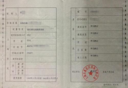 車抵押貸款多久可以下款(抵押貸款車下款可以提前還嗎)？ (http://www.xifuyun.com/) 知識問答 第1張