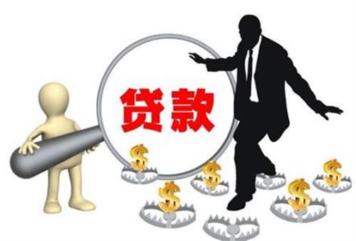 車抵押貸款多久可以下款(抵押貸款車下款可以提前還嗎)？ (http://www.xifuyun.com/) 知識問答 第6張