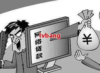 車抵押貸款利息高嗎(車子抵押貸款利息高)？ (http://www.xifuyun.com/) 知識問答 第2張
